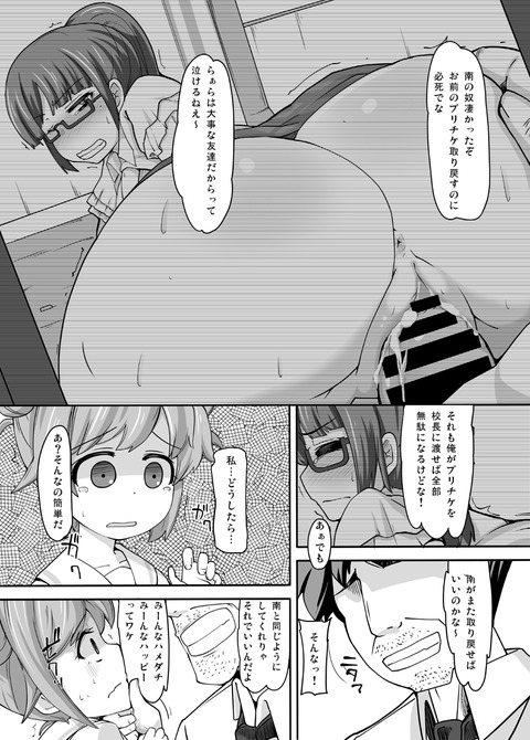 ヌいた確実に孕ませようとしているのでヌこうｗｗｗｗｗｗその7830