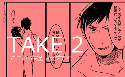 めちゃシコな【中出し】思いっきり中に出してるくださいｗｗｗｗｗｗ7887