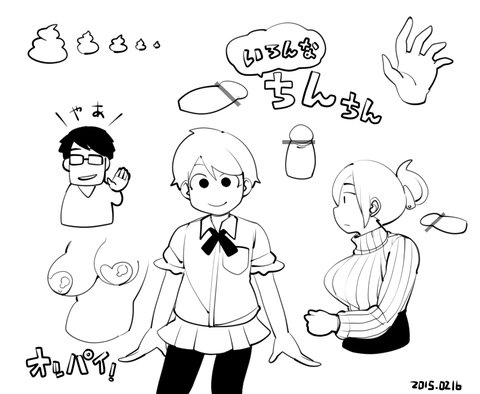 ぬける子作りする気満々の5945