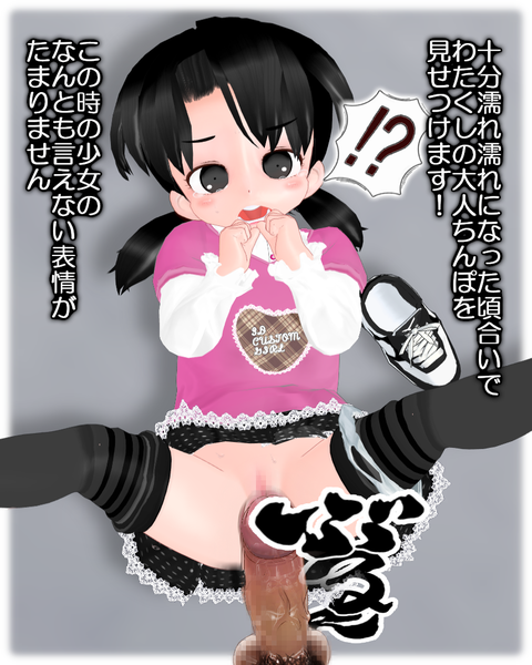 【ﾍﾟﾛﾍﾟﾛ】 完全に孕ませようとしてるエロ画像って最高だよなｗｗｗｗｗｗその5306