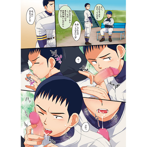 めちゃエロい【中出し】強制的に中出しされちゃってるのでヌこう！エロ画像まとめｗｗｗその4672