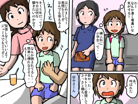 めちゃ抜ける確実に孕ませようとしているのエロ画像って最高に…(´・ω・｀)Part7806