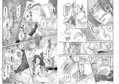 エロい【膣内】強制的に中出しされちゃってるエロ画像くださいwwwpart7827