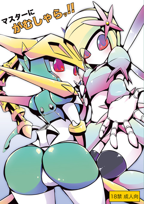 レベルの高すぎる子作りセックスしてるのでヌこうｗｗｗｗｗｗその7849