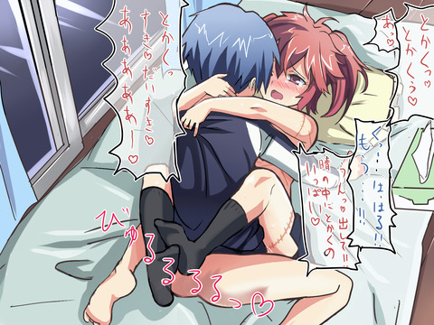 どすけべ【膣内】女の子が「中出ししてぇ！！」とか言ってる系ののエロ画像が欲しいです！！！7892
