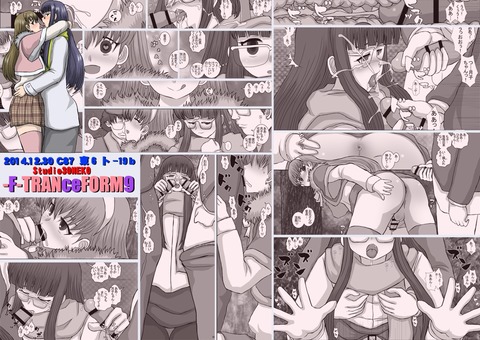 お前らが最近ヌいた【中出し】思いっきり中に出してる画像くれｗｗｗその368