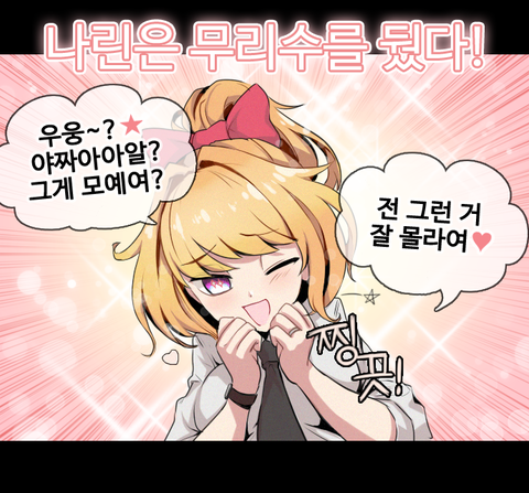 【虹エロ画像】 【中出し】子作りする気満々ののエロ画像って需要ある？！！！その4663