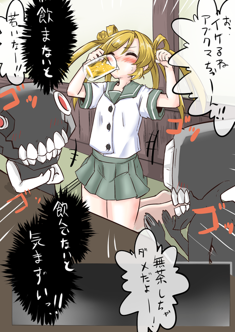 おちんちん弄りが捗る【中出し】完全に孕ませようとしてるPart7886
