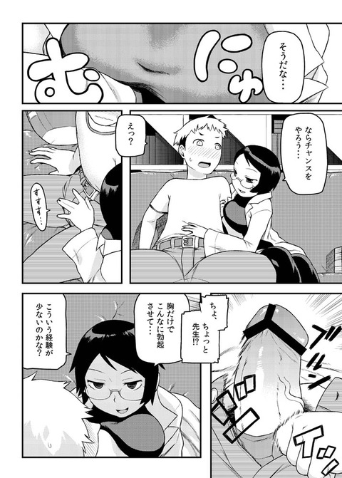 どスケベ女の子が「中出ししてぇ！！」とか言ってる系のの画像貼っててください（＾ω＾）その6545