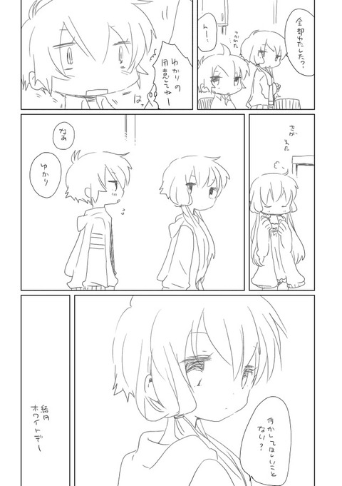 【中出し】確実に孕ませようとしているのエロ画像くださいｗｗｗｗｗｗpart5944