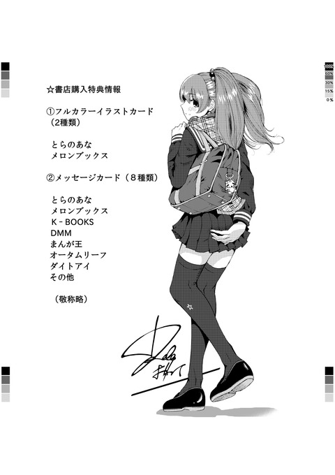 【中出し】強制的に中出しされちゃってるエロ画像まとめｗｗｗ4919