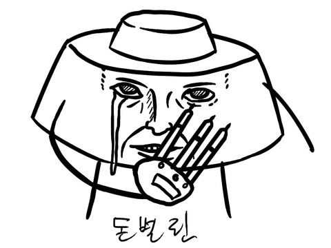 メチャシコ【中出し】思いっきり中に出してるエロ画像が欲しいです3215