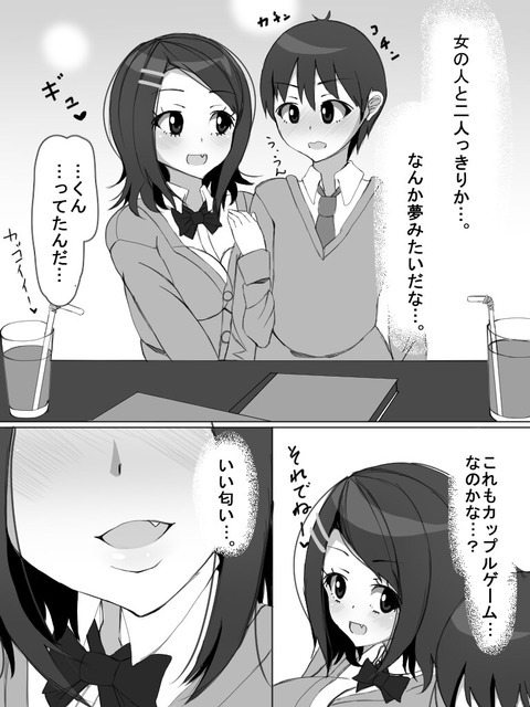 クオリティの高い【中出し】確実に孕ませようとしているの画像貼ってくPart6538