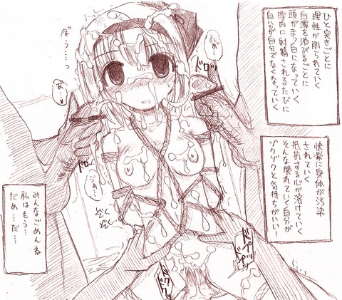 【中出し】確実に孕ませようとしているエロ画像（＾ω＾）その7934