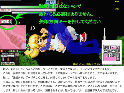 エロすぎる【中出し】膣内にたっぷりザーメン中出しされちゃってる女の子の 画像まとめ（＾ω＾）その7894