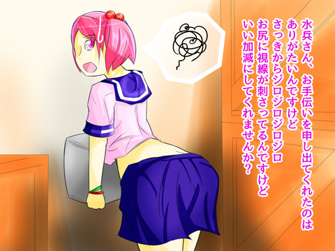 【エロ画像】 強制的に中出しされちゃってるの最高のオナネタだよな！ｗｗｗｗｗｗその7878