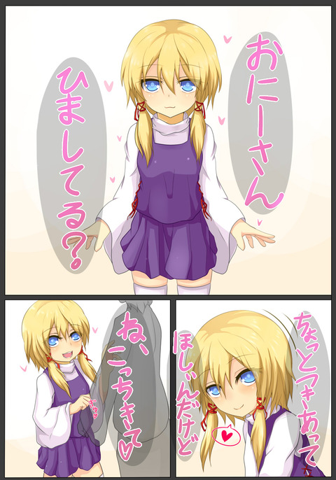 レベルの高い強制的に中出しされちゃってる画像3228