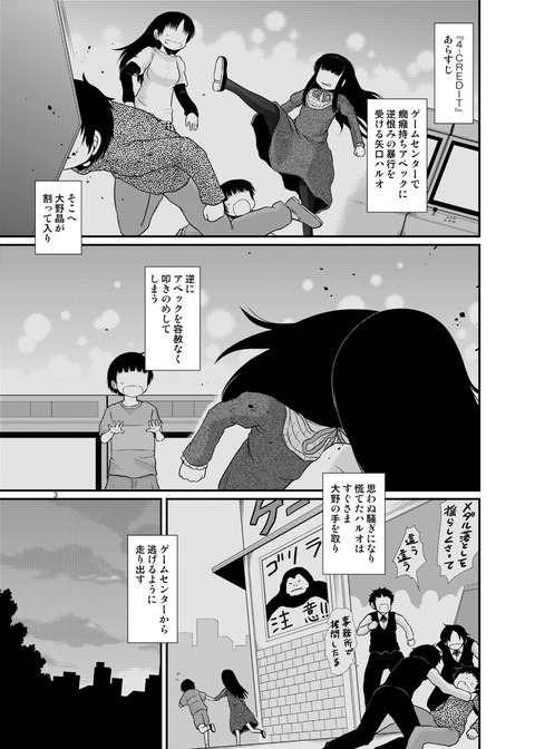 めちゃエッチな【中出し】確実に孕ませようとしている7133