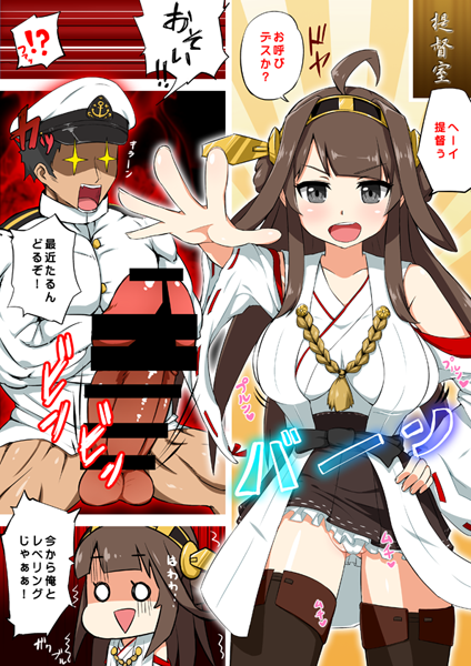 エロイ子作りする気満々のエロ画像っていいよねpart5321