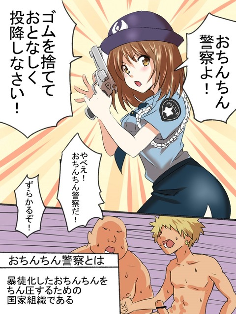 クオリティの高い【中出し】確実に孕ませようとしているの画像貼ってくPart6538