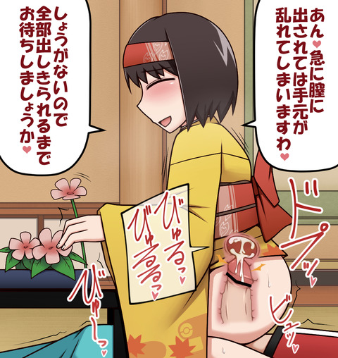 めちゃエッチな【中出し】完全に孕ませようとしてるの欲しいなぁ　|ω・`）ﾁﾗﾁﾗｗその7804