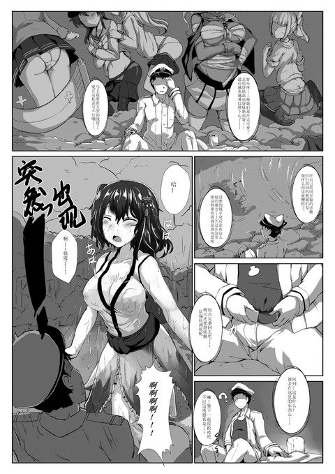 【２次元】 【膣内】女の子が「中出ししてぇ！！」とか言ってる系の画像貼っててください(´・ω・｀)その4640