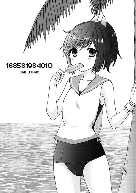 【中出し】強制的に中出しされちゃってるの画像貼っててくださいwww5947