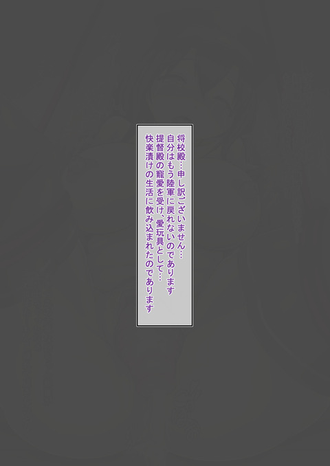 エロすぎる強制的に中出しされちゃってる画像貼っててくださいｗｗｗその7142