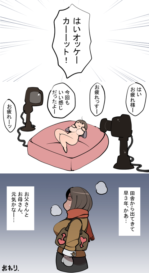 ぬける子作りする気満々の5945