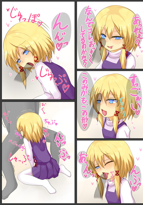 【画像あり】 思いっきり中に出してる画像くださいwwwその6576