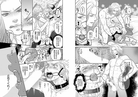 めちゃ抜いた強制的に中出しされちゃってる…ってエロ画像ｗｗｗｗｗPart7784