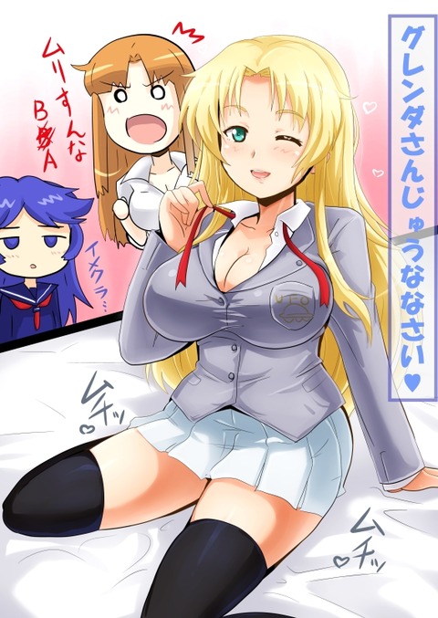 【（＾ω＾）ﾍﾟﾛﾍﾟﾛ】 思いっきり中出しされて受精しちゃってるの画像まとめ（＾ω＾）その7823