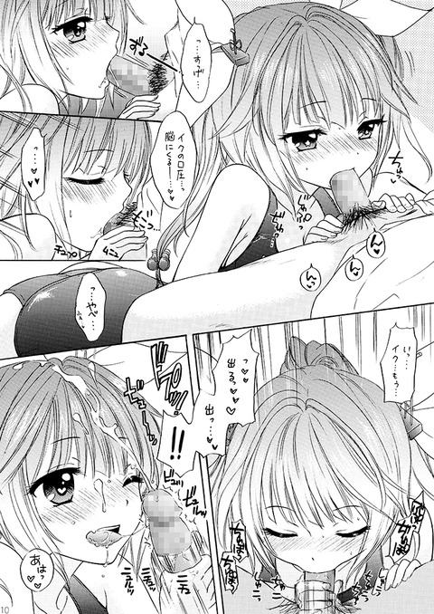 【中出し】 【中出し】子作りする気満々の画像下さいその7918