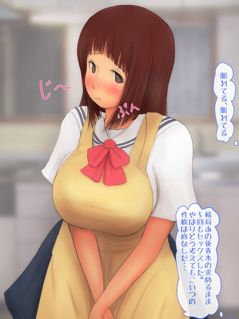 えろすぎる子作りする気満々の画像っていいよねｗｗｗｗｗｗpart7135