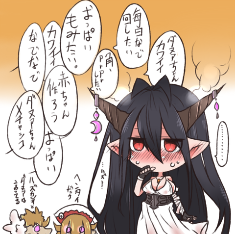 めちゃエロイ確実に孕ませようとしているPart386