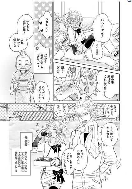 【画像あり】 【中出し】思いっきり中に出してるPart2509