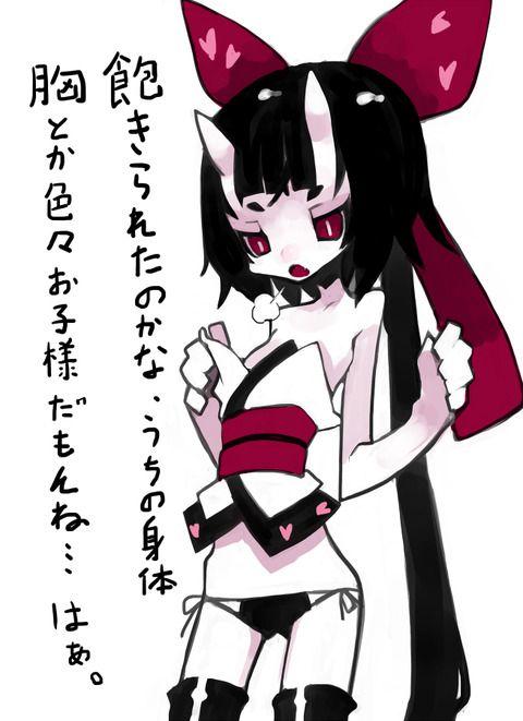 【エロ画像】 【中出し】膣内にたっぷりザーメン中出しされちゃってる女の子の 画像貼っててくださいｗｗｗｗｗｗPart2511