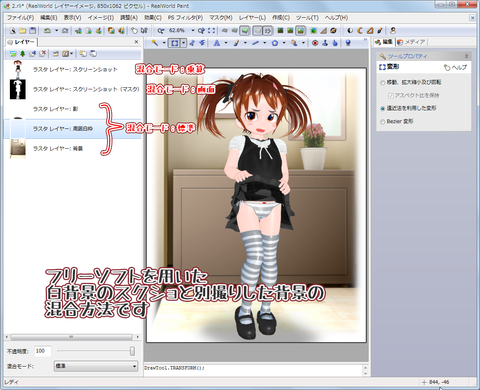 ど助平【中出し】思いっきり中に出してるエロ画像って需要ある？(ﾟдﾟ)その7810