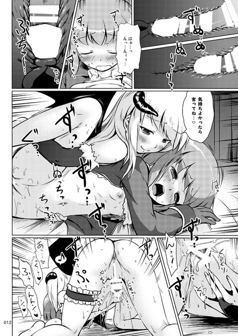 レベルの高すぎる子作りセックスしてるのでヌこうｗｗｗｗｗｗその7849