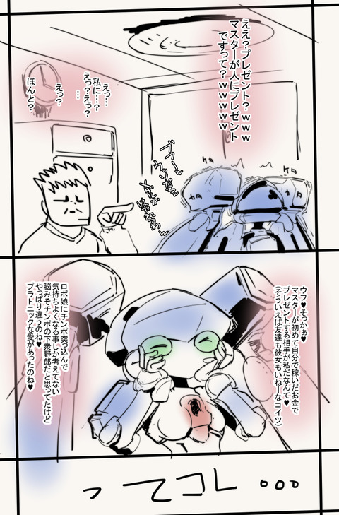 【画像あり】 女の子が「中出ししてぇ！！」とか言ってる系のエロ画像って需要ある？（＾ω＾）1085