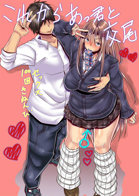 めちゃ抜いた強制的に中出しされちゃってる…ってエロ画像ｗｗｗｗｗPart7784