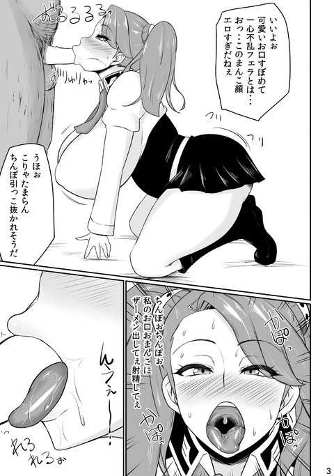 エッチな【中出し】膣内にたっぷりザーメン中出しされちゃってる女の子の の貼ってくれｗｗｗｗｗｗ7835