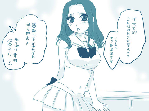 ど助平思いっきり中出しされて受精しちゃってるの画像くださいｗPart7137