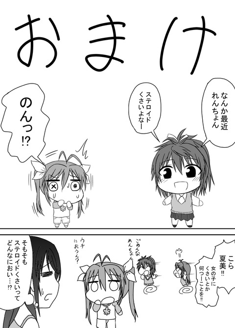 お前らが最近ヌいた完全に孕ませようとしてるの最高のオナネタだよな！！！！5335