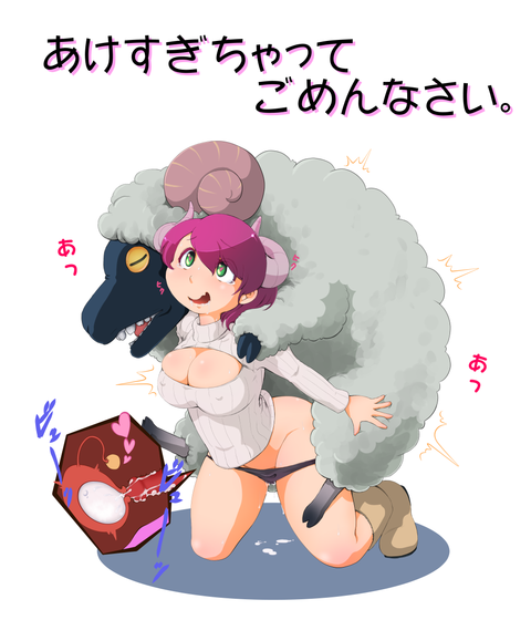 めちゃぶひな【中出し】確実に孕ませようとしている画像貼っててくださいその7872