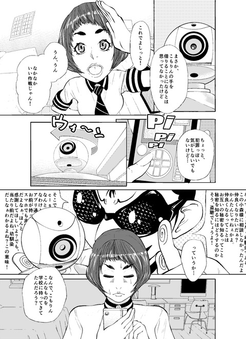 どすけべ思いっきり中出しされて受精しちゃってるエロ画像を貼っていくスレその7837