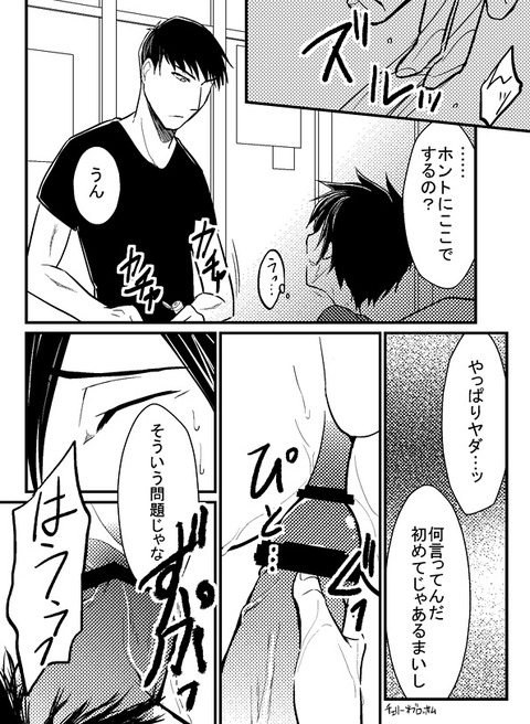 お前らが一回でも抜いた強制的に中出しされちゃってるエロ画像を貼っていくスレｗｗｗpart7912