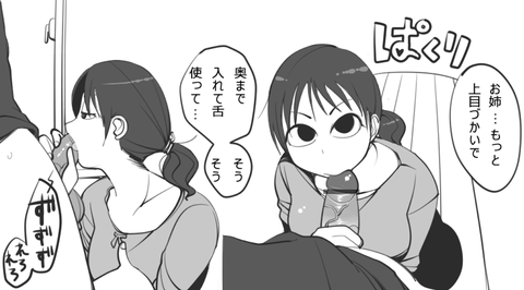 おまいらが一回でもヌいた【中出し】子作りする気満々の画像まとめpart3918