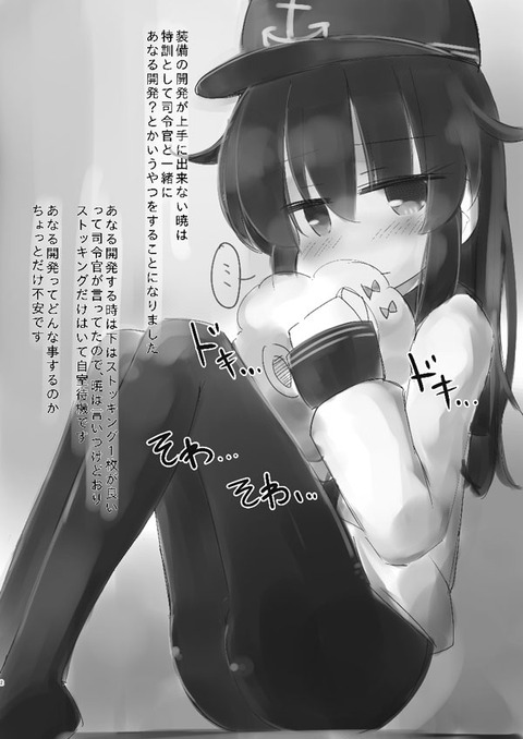 【エロ画像】 完全に孕ませようとしてるの画像貼ってくｗ5953