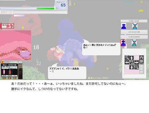 ど助平【中出し】完全に孕ませようとしてるのください(ﾟдﾟ)その1079